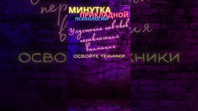 EQ : Короткие Секреты Эмоционального Интеллекта  #жизньврадость #личностныйрост #саморазвитие 127