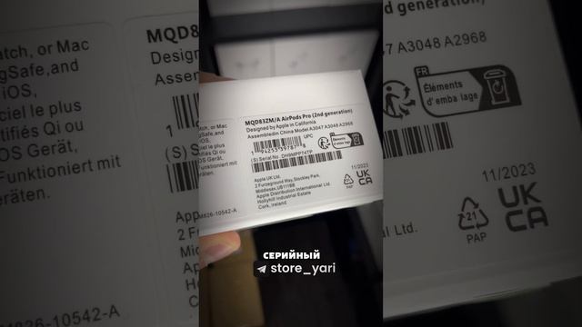 Серийный номер AirPods 🤔 смотреть онлайн
