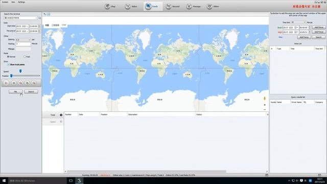CMSV6 - Windows Client Software For 3G/4G/WIFI Automobile GPS DVR Recorder With Live Video