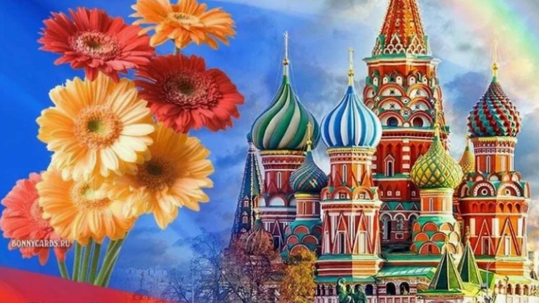 День народного единства в россии - Праздник #деньнародногоединствароссии #сднемнародногоединстварос