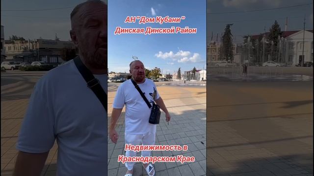 Агентство Недвижимости Дом Кубани ст Каневская ул Таманская Дом 124 , 89186922458