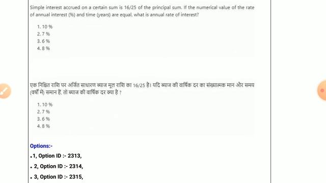 UGC NET Paper 1 Previous Year Question Paper (1 shift October 2022) Ugc net exam pyq