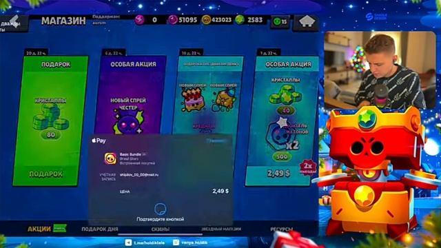 холдик спалил свою почту по случайности! смотреть онлайн