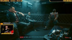 Посмотрим на патч 1.6 ⚡️ Прохождение Cyberpunk 2077 ️ (часть 2)