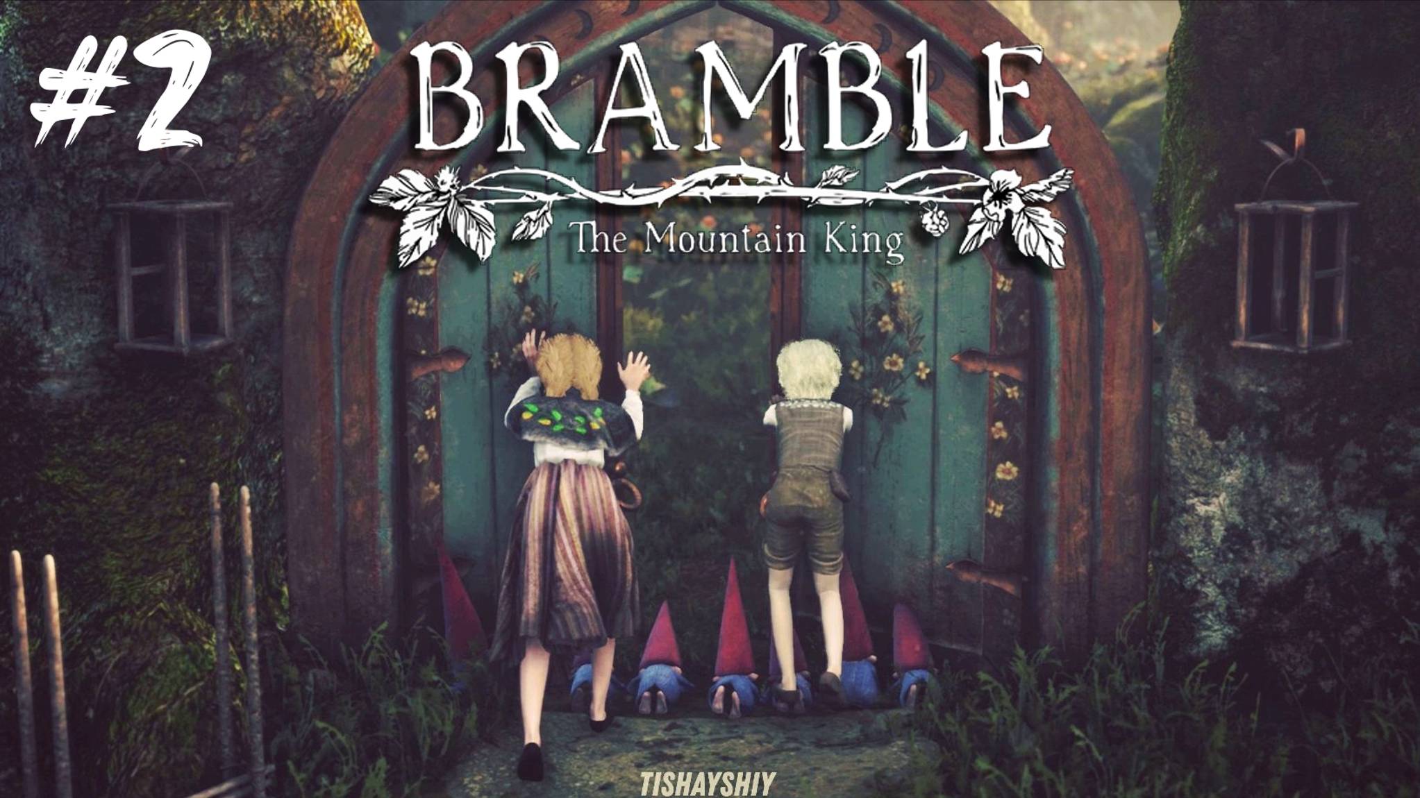 Bramble The Mountain King #2 Лес гномов