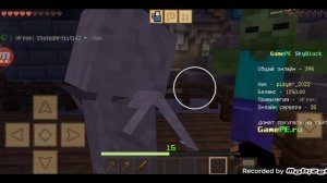 поиграл на томже сервере только под crafting and building
