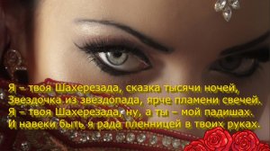 ♥ Восточный танец для Вас ♥