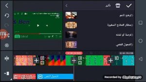 How To Make Preview 2 Effects Squared