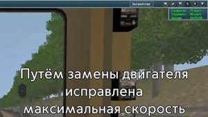 Доработка метровагонов CyriTRAINZ. Обновление 2.0. Preview №1 "Метровагон тип "Д""
