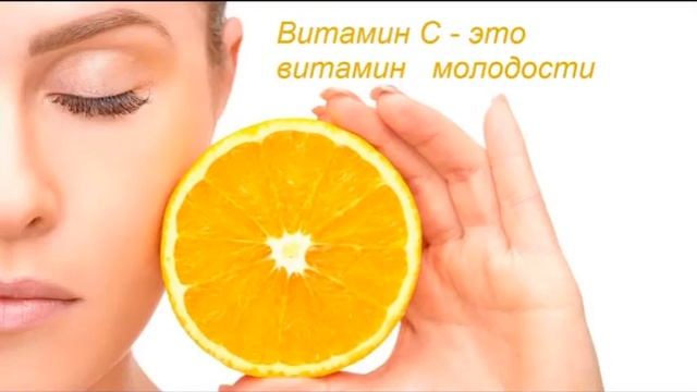 Витамин С. Определение витамина с в домашних условиях смотреть онлайн