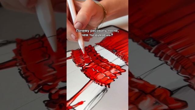 Рисовать - это легче, чем ты думаешь 😇