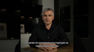 Рациональные планировки домов