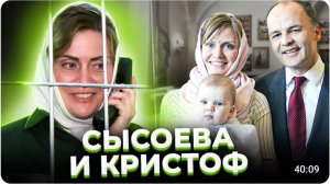 Замужество с французом закончилось драмой.Дина СЫСОЕВА и Кристоф СИОН.