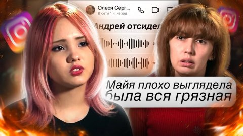 ДЕВУШКА ИЗ БЕРЕМЕННА В 16 ОЧЕНЬ ПЛОХО КОНЧИЛА! ИНСТАГРАМ МАЙИ ИЗ БЕРЕМЕННА В 16
