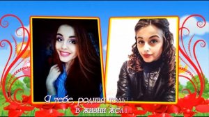 Мама поздравляет дочь с 25 летием   слайд шоу на заказ