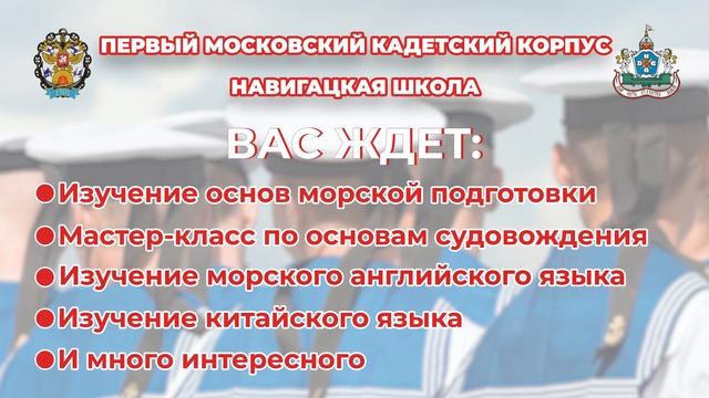 День открытых дверей в ГБОУ_ПМКК_17.12.22 смотреть онлайн