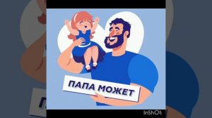 Аааа