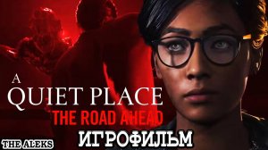 A QUIET PLACE THE ROAD AHEAD 2024 - ТИХОЕ МЕСТО  ➤ ПРОХОЖДЕНИЕ с русскими субтитрами на PC