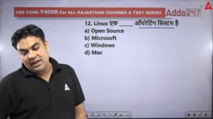 CET Computer Class | Operating System #3 | CET Online Classes 2022 | By CK Sir