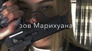 Песня ( А меня прет стиль Растамана)