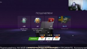 Tanks Blitz.Розыгрыш*Распаковка*Крутим рулетку.ТАНКИ НА ЗАКАЗ - КАТАЮ С ПОДПИСЧИКАМИ.СТРИМЫ ВИДЕО.