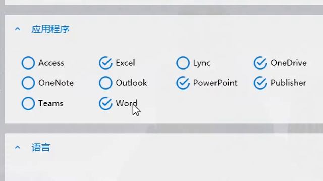 最新免费激活， Office 365 全家桶，白嫖WPS精简专版无广告。 смотреть онлайн