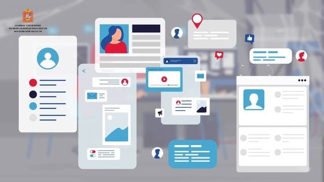Беопасный интернет