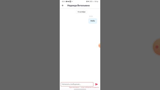 Ни чего не понял смотреть онлайн