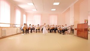 Гитарный ансамбль «ГитАрт» & хореографический ансамбль «Грация»