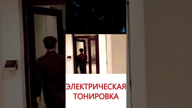 Электрическая тонировка / Товары с aliexpress