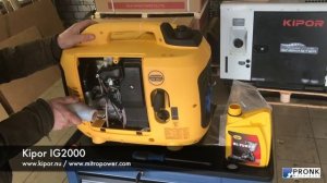 Kipor IG2000 - Video Tutorial
