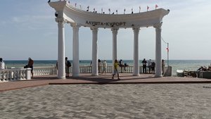 Алушта. Сентябрь 2024 г. Профессорский уголок