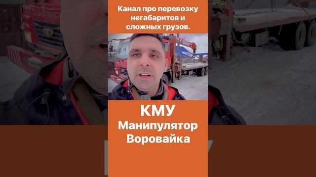 КМУ по Сахалински. смотреть онлайн