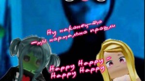 Мы с подругой прошли еще раз безглазого джека (PS ни разу не умерли)