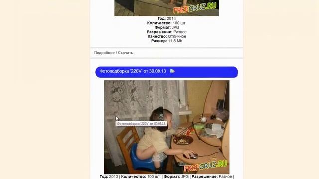 Как качать файлы с файлообменников на максимальной скорости