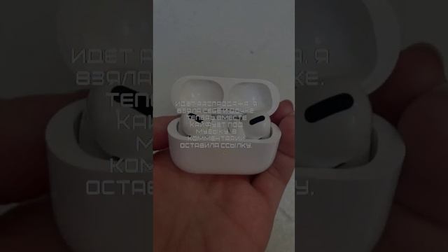 Распаковка Apple AirPods Pro 2  Сравнение