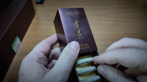 Мэнку Бо Цзюнь, шу пуэр, 320 гр 2024 г.