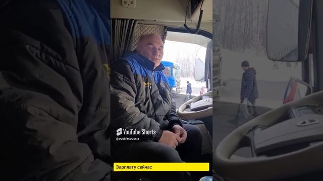Дальнобойщик из Новгорода рассказал ВСЕ секреты проффесии О_О