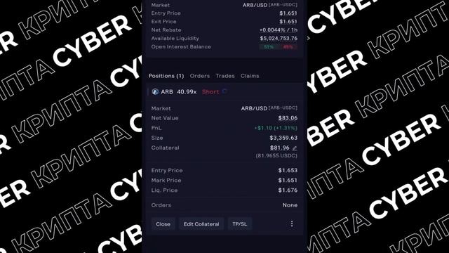 ПОЛУЧАЕМ ДО 200$ СРАЗУ С 2Х ДРОПОВ ОТ BINANCE WEB3 WALLET | АИРДРОП ULTIVERSE | GMX | ИНСТРУКЦИЯ