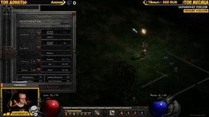 Смотрим закрытую бету!  Diablo II Resurrected