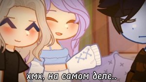 | Йоши сказал Лео, что Лана теперь его девушка | УЛЕЙ, ЛЛС • шип ЛаЙоши • gacha nox • katiadesu