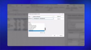 Сводные таблицы I Яндекс про Директ 2.0