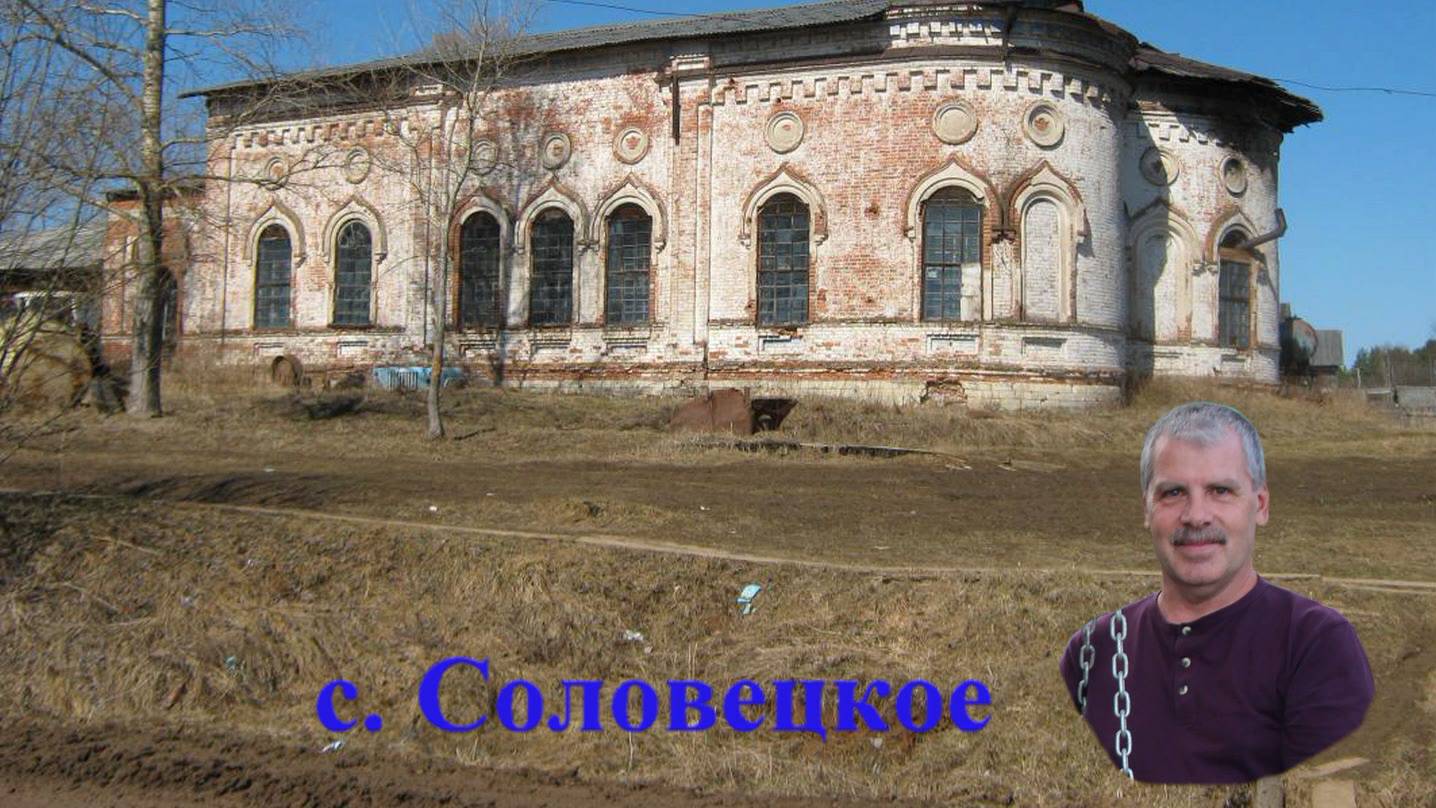 д. Черныши. 03. 08. 2018 г.