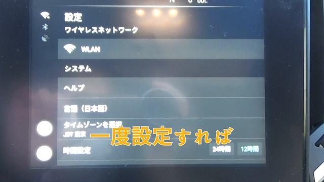 【Ai BOX】Apple Carplay、Android Autoで動画再生できるCAR App BOX【後編】 смотреть онлайн