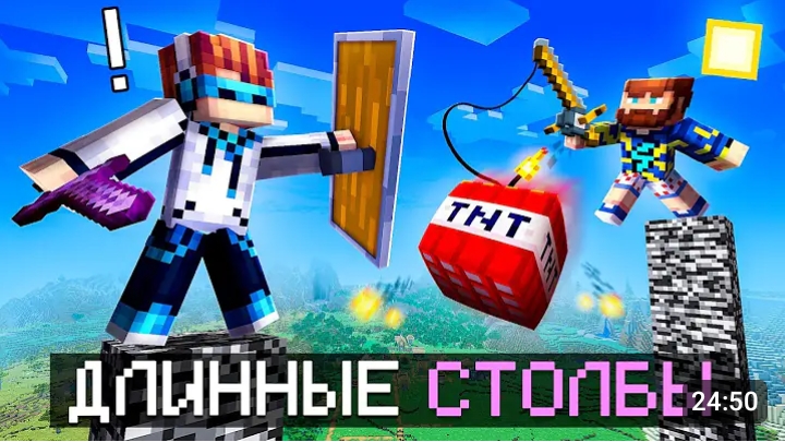 Фиксплей и лололошка хоррор