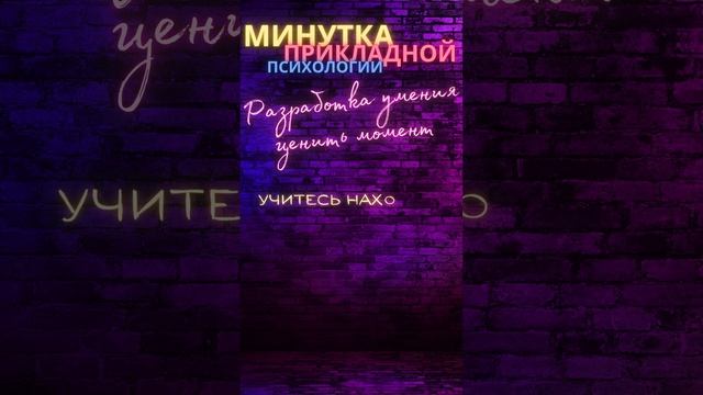EQ : Короткие Секреты Эмоционального Интеллекта  #жизньврадость #личностныйрост #саморазвитие 99