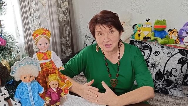 Эстафета 