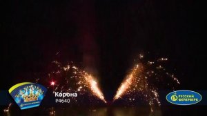 Корона Р4640