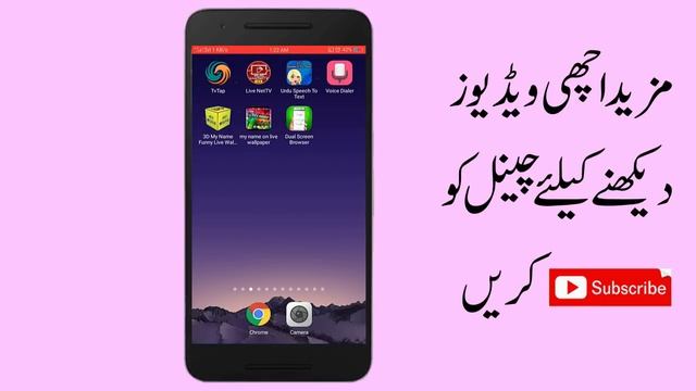 New Top Secret Dual Screen Web Browser For Android 2018-19 смотреть онлайн