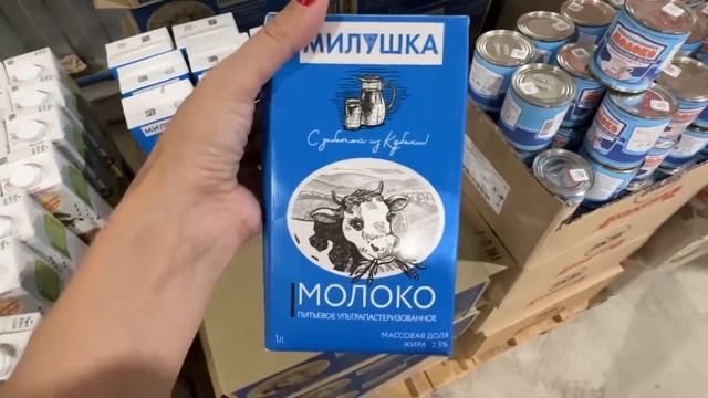 Первый РАЗ в ДОБРОЦЕН  Выбираем товары и продукты ВСЕЙ СЕМЬЕЙ / Наши впечатления от ДОБРОЦЕН